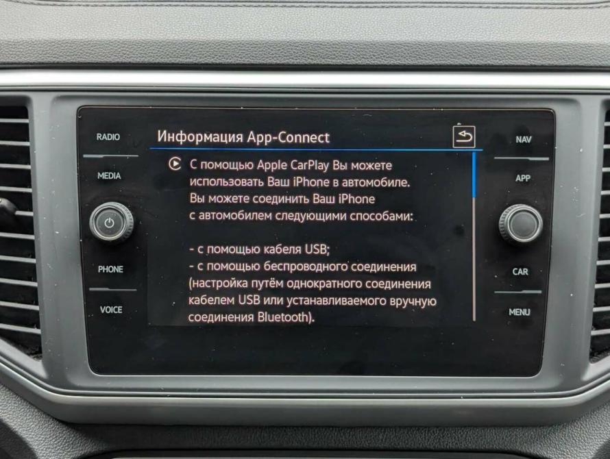 Volkswagen Teramont I Рестайлинг Москва  - изображение 16