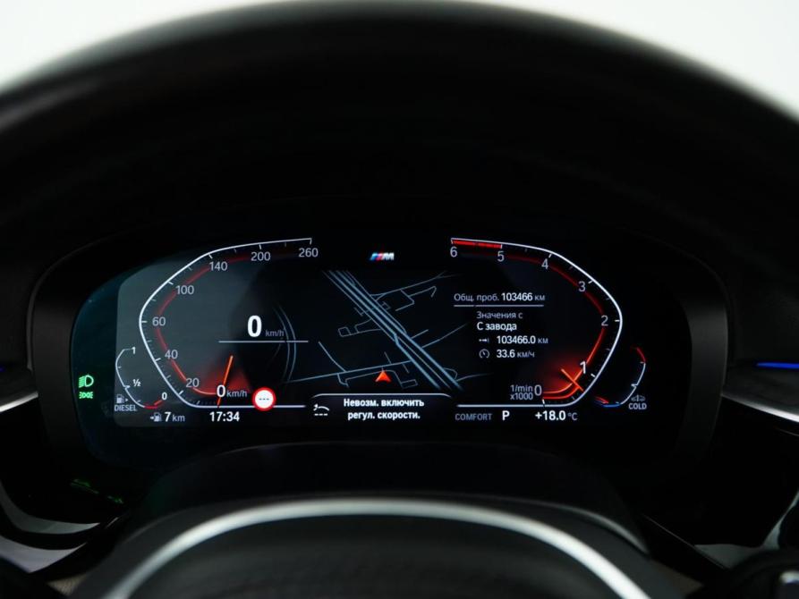 BMW 5 серии VII (G30/G31/G38) Рестайлинг Москва  - изображение 27