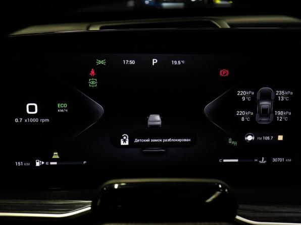 Exeed RX с пробегом 2024 года, цена 3 190 000 рублей, 30800 км, внедорожник, Автокод Объявления