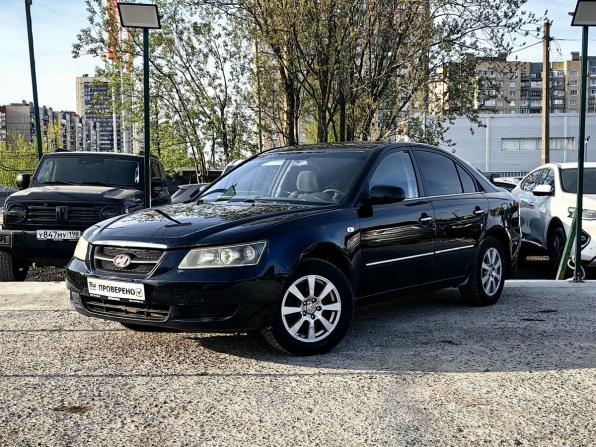 Hyundai Sonata V (NF) Рестайлинг с пробегом 2008 года, цена 419 000 рублей, 270669 км, седан, Автокод Объявления