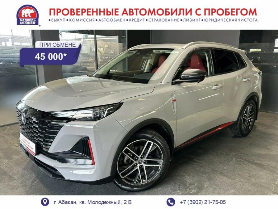 Changan CS55 Plus II Абакан  - изображение 1