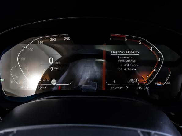 BMW 5 серии VII (G30/G31/G38) с пробегом 2020 года, цена 3 595 000 рублей, 148477 км, седан, Автокод Объявления