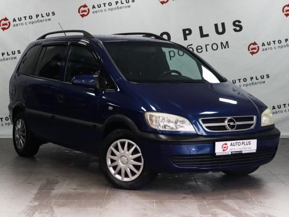 Opel Zafira A Рестайлинг с пробегом 2005 года, цена 409 000 рублей, 363957 км, компактвэн, Автокод Объявления