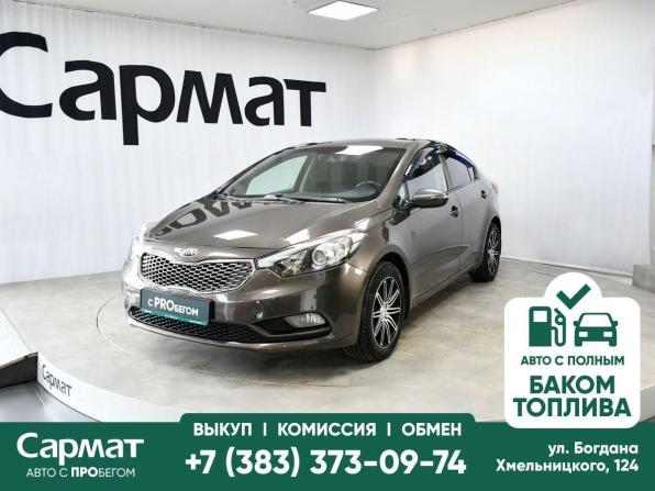 Kia Cerato III с пробегом 2013 года, цена 997 000 рублей, 195139 км, седан, Автокод Объявления