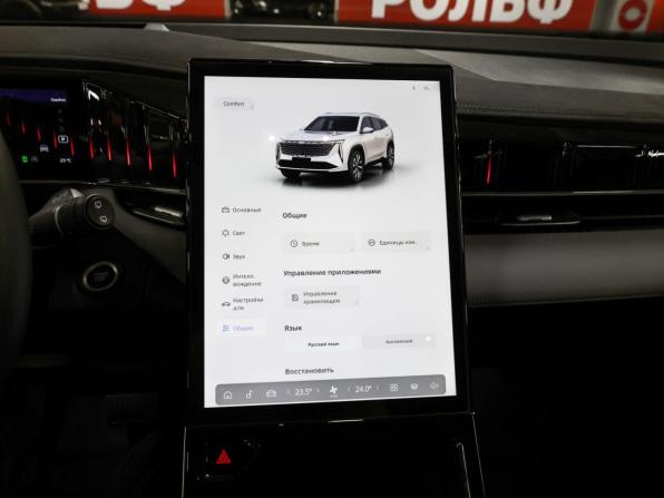 Geely Atlas II с пробегом 2024 года, цена 3 149 000 рублей, 16230 км, внедорожник, Автокод Объявления