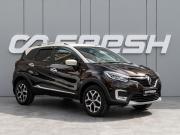 Renault Kaptur I Краснодар  - изображение 22