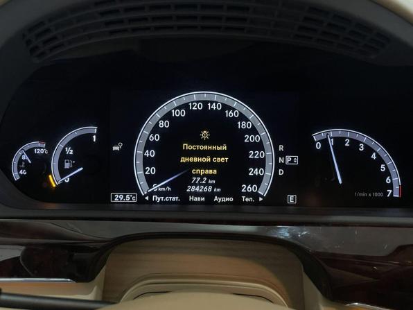 Mercedes-Benz S-Класс V (W221) Рестайлинг с пробегом 2011 года, цена 1 280 000 рублей, 284267 км, седан, Автокод Объявления