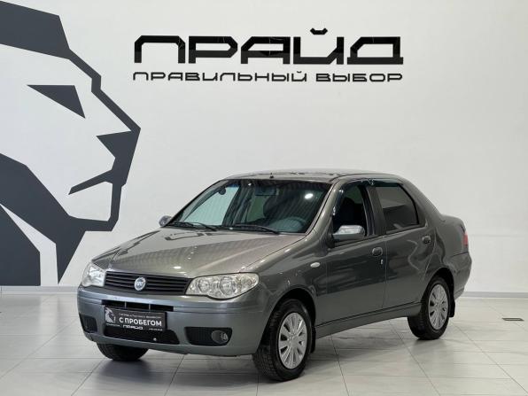 Fiat Albea I Рестайлинг с пробегом 2007 года, цена 299 900 рублей, 258127 км, седан, Автокод Объявления