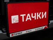 Daihatsu Wake I Чита  - изображение 35
