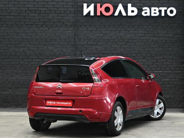 Citroen C4 I с пробегом 2007 года, цена 235 000 рублей, 255646 км, хэтчбек, Автокод Объявления