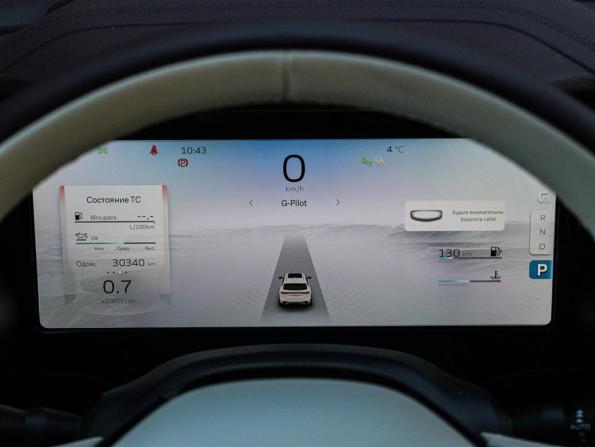 Geely Monjaro I с пробегом 2023 года, цена 3 350 000 рублей, 30321 км, внедорожник, Автокод Объявления
