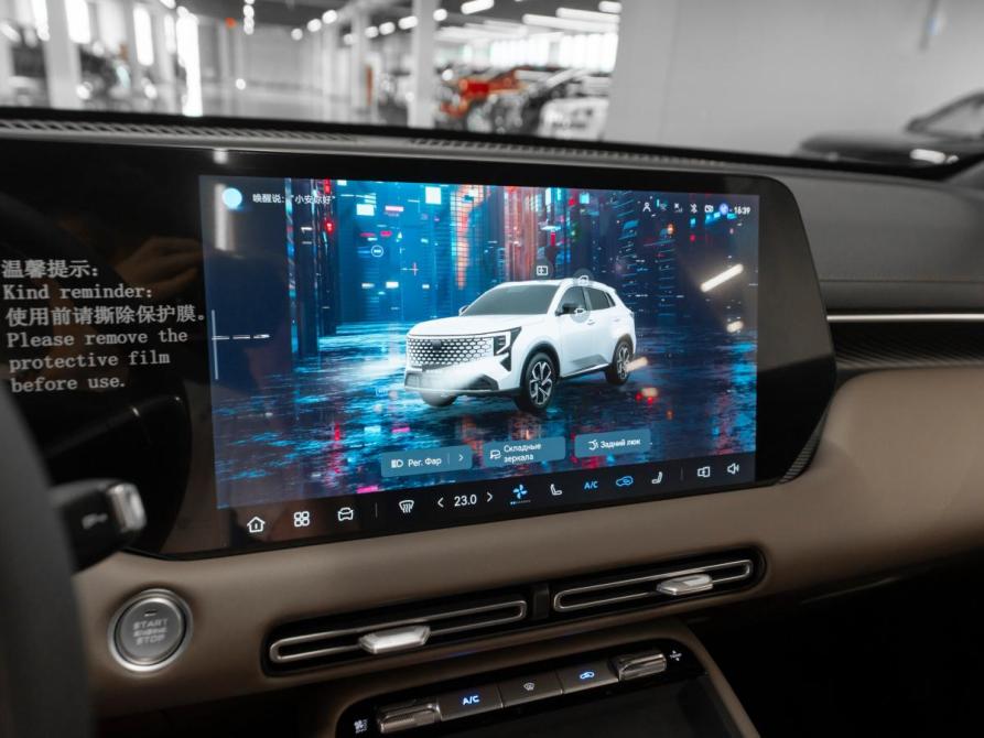 Changan CS55 Plus II Рестайлинг 2 Москва  - изображение 17