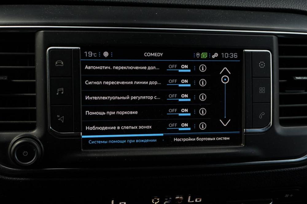 Peugeot Traveller I Москва  - изображение 24