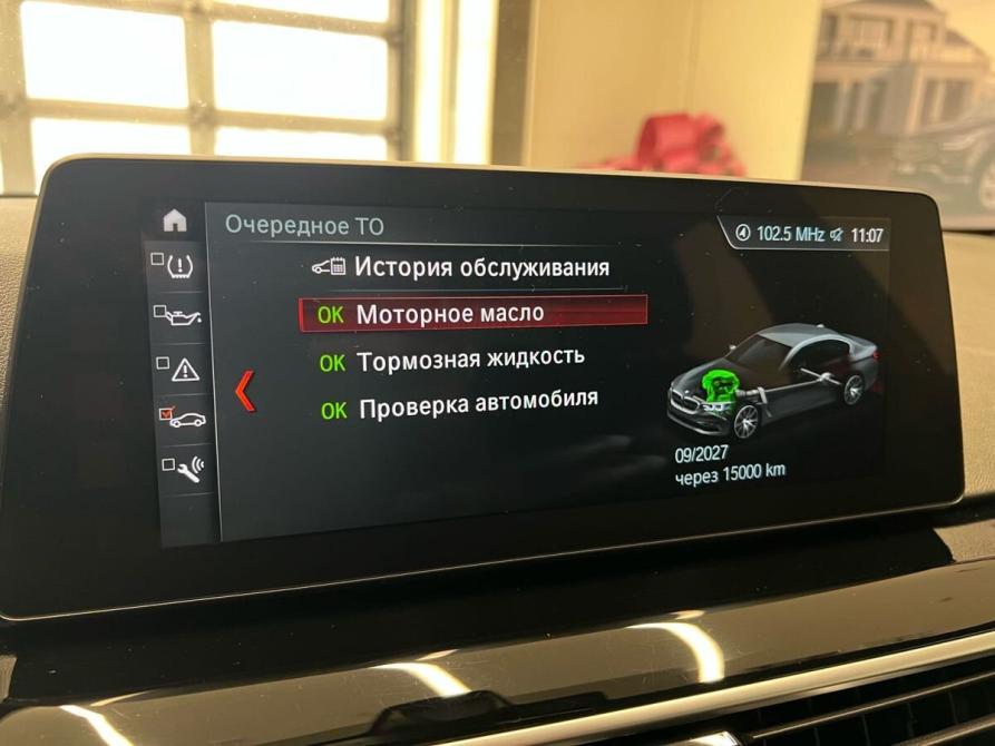 BMW 5 серии VII (G30/G31/G38) Москва  - изображение 15