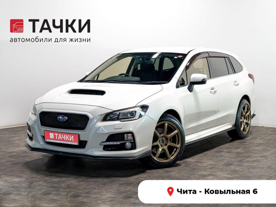 Subaru Levorg I Чита  - изображение 1