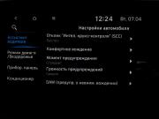 Hyundai Santa Fe IV Рестайлинг Москва  - изображение 53