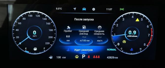 Chery Tiggo 7 Pro Max I Рестайлинг с пробегом 2024 года, цена 2 100 000 рублей, 42827 км, внедорожник, Автокод Объявления