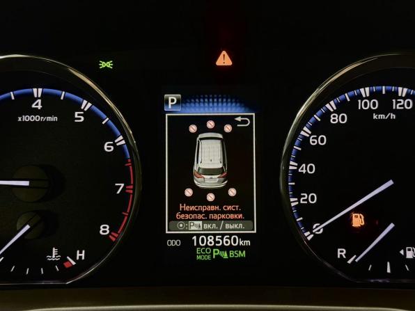 Toyota RAV4 IV (XA40) Рестайлинг с пробегом 2018 года, цена 2 615 000 рублей, 108560 км, внедорожник, Автокод Объявления