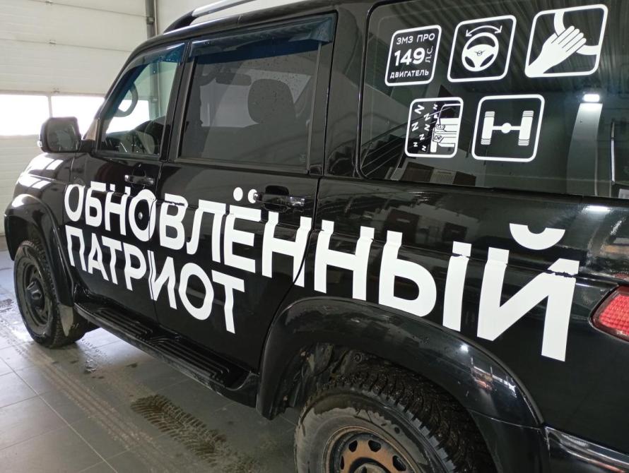 УАЗ Patriot I Рестайлинг 3 Екатеринбург  - изображение 5