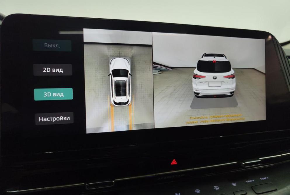 Changan CS55 Plus II Екатеринбург  - изображение 21