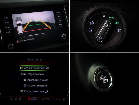 Skoda Kodiaq I с пробегом 2019 года, цена 3 190 000 рублей, 78954 км, внедорожник, Автокод Объявления