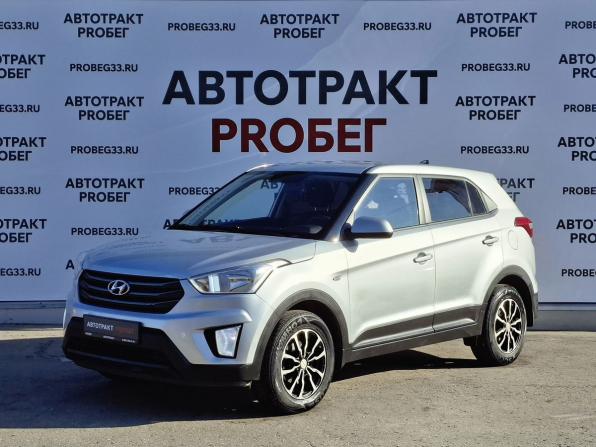 Hyundai Creta I с пробегом 2017 года, цена 1 344 000 рублей, 129062 км, внедорожник, Автокод Объявления