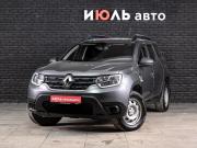 Renault Duster II Екатеринбург  - изображение 20