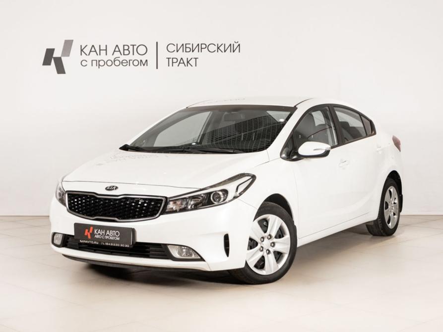 Kia Cerato III Рестайлинг (Classic) Казань  - изображение 1