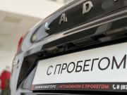 Lada (ВАЗ) XRAY I Саранск  - изображение 25