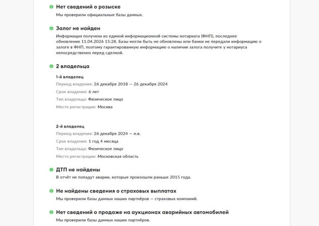 Mercedes-Benz CLS III (C257) с пробегом 2018 года, цена 5 650 000 рублей, 42522 км, седан, Автокод Объявления