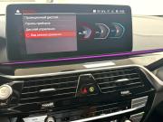 BMW 5 серии VII (G30/G31/G38) Рестайлинг Красноярск  - изображение 64