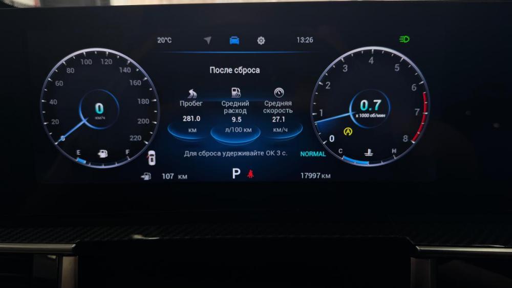 Chery Tiggo 7 Pro Max I Магнитогорск  - изображение 10