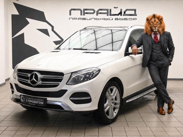 Mercedes-Benz GLE I (W166) с пробегом 2016 года, цена 3 195 000 рублей, 332156 км, внедорожник, Автокод Объявления