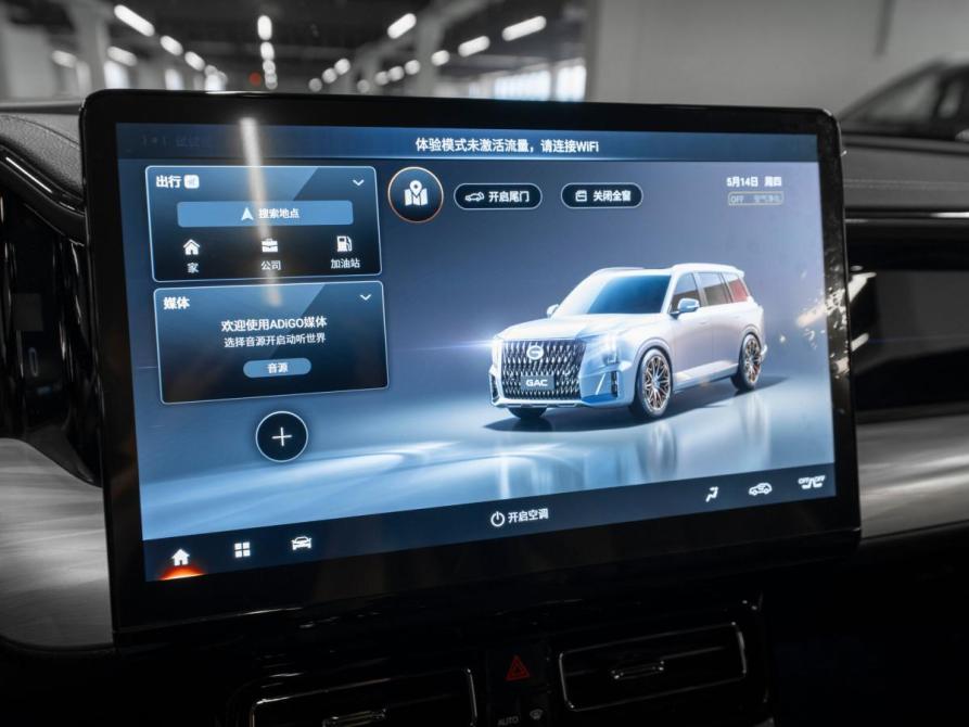 GAC GS8 II Москва  - изображение 20