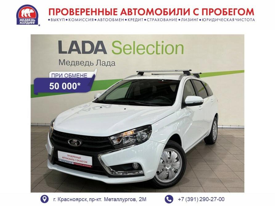 Lada (ВАЗ) Vesta I Красноярск  - изображение 1