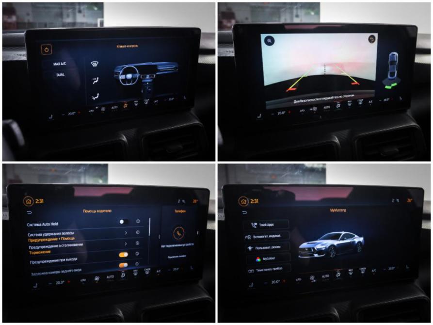 Ford Mustang VII Москва  - изображение 18