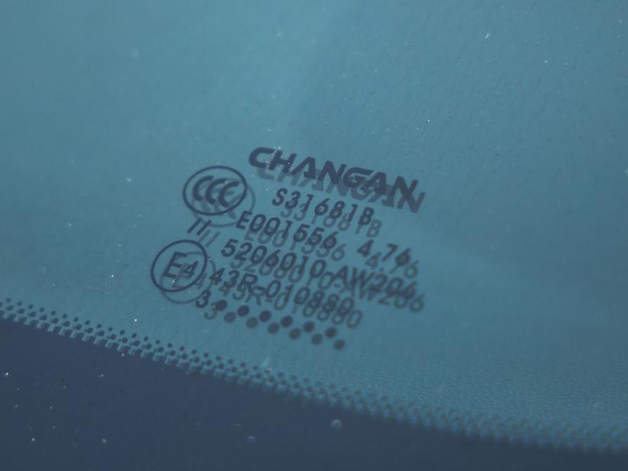 Changan CS55 Plus II Волгоград  - изображение 12