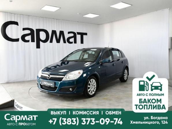 Opel Astra H с пробегом 2006 года, цена 380 000 рублей, 327167 км, хэтчбек, Автокод Объявления