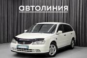 Honda Avancier I Рестайлинг Красноярск  - изображение 18