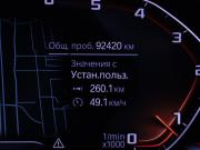 BMW 5 серии VII (G30/G31/G38) Рестайлинг Москва  - изображение 31