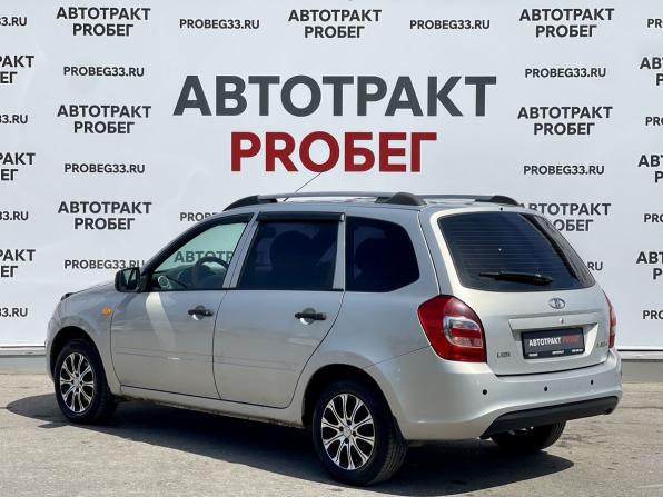 Lada (ВАЗ) Kalina II с пробегом 2014 года, цена 445 000 рублей, 129958 км, универсал, Автокод Объявления