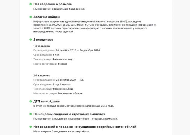 Mercedes-Benz CLS III (C257) с пробегом 2018 года, цена 5 650 000 рублей, 42522 км, седан, Автокод Объявления