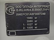 Kia Sportage III Рестайлинг Тольятти  - изображение 34