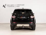 Land Rover Discovery Sport I Казань  - изображение 13