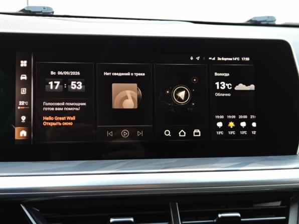 Haval F7 II с пробегом 2024 года, цена 2 390 000 рублей, 22000 км, внедорожник, Автокод Объявления