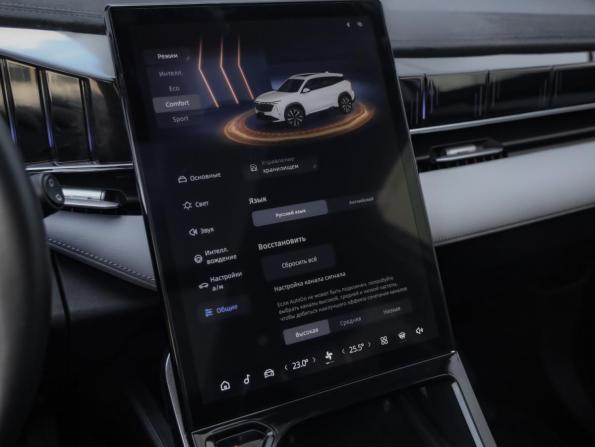 Geely Atlas II с пробегом 2024 года, цена 2 749 000 рублей, 27163 км, внедорожник, Автокод Объявления