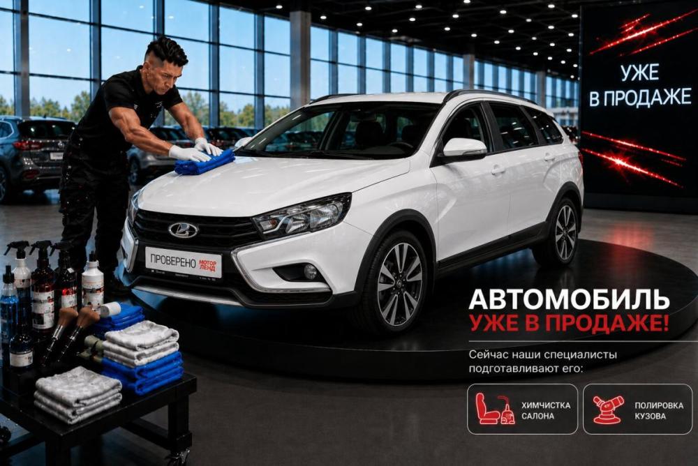 Lada (ВАЗ) Vesta I Воронеж  - изображение 2