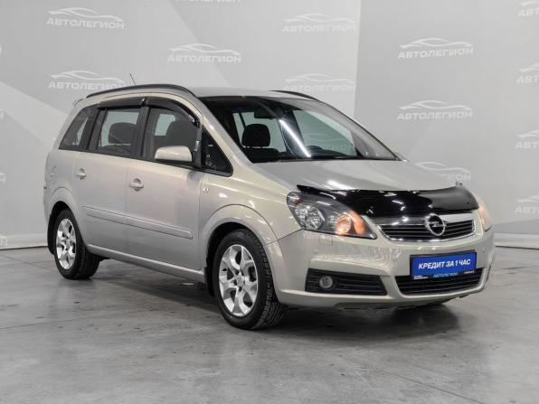 Opel Zafira B с пробегом 2007 года, цена 655 000 рублей, 124000 км, компактвэн, Автокод Объявления