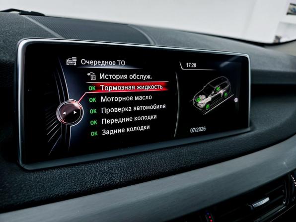 BMW X5 III (F15) с пробегом 2014 года, цена 2 900 000 рублей, 219746 км, внедорожник, Автокод Объявления
