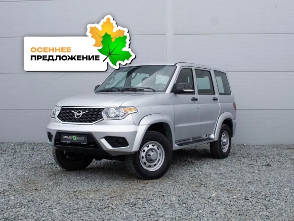 Купить Автомобиль Уаз В Кургане И Области